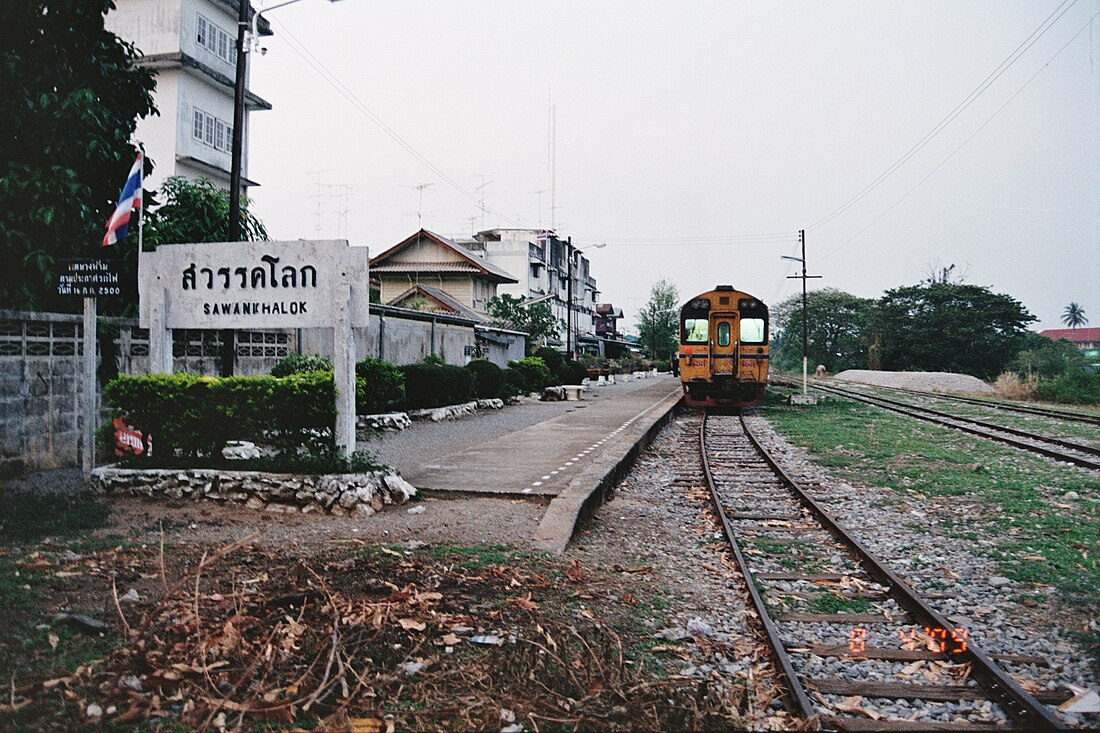 Sawankhalok railway station