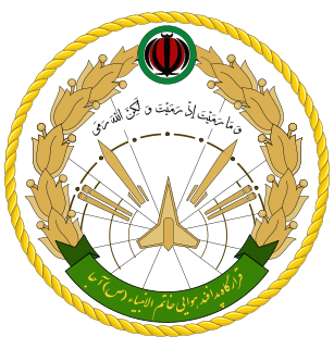 Islamic Republic of Iran Air Defense Force Anti-aircraft and aerial defense service branch of the Islamic Republic of Iran Army