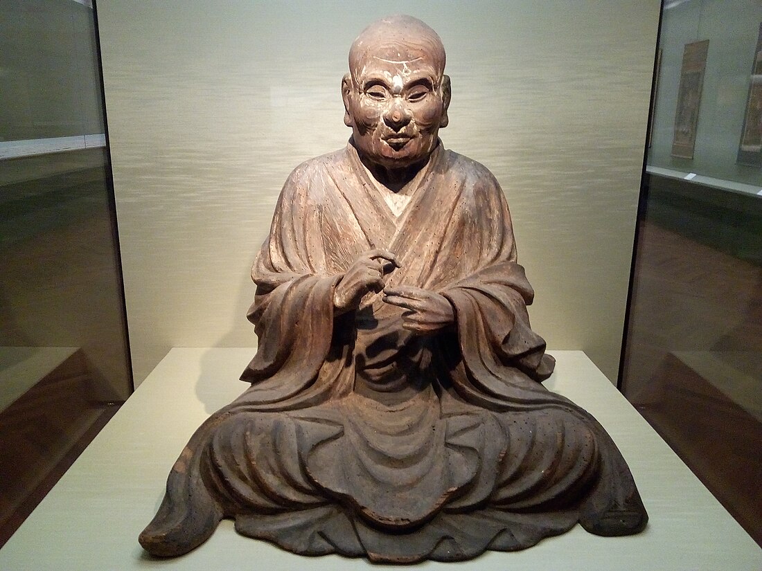 Ryōgen