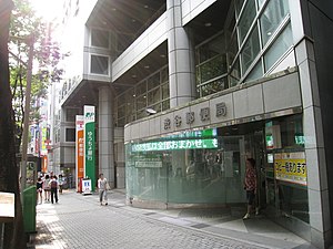 渋谷郵便局 Wikipedia