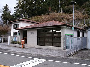 繁藤郵便局（高知県）