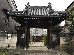 称念寺 (奈良市)