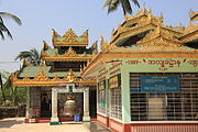 English: In Shwemawdaw Paya - Temple in Bago, Myanmar