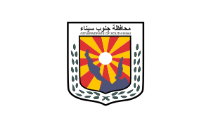 South Sinai Governorate Flag.svg