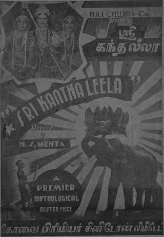 <i>Sri Kandha Leela</i> 1938 Indian film