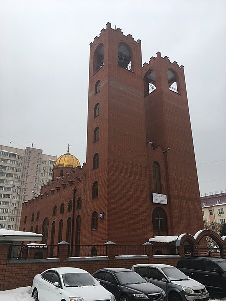 File:St. Mary Assyrian Church, Moscow - 4096.jpg