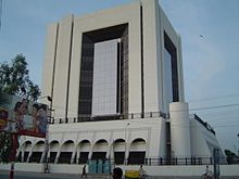 State bank of pakistan, multan branch.jpeg