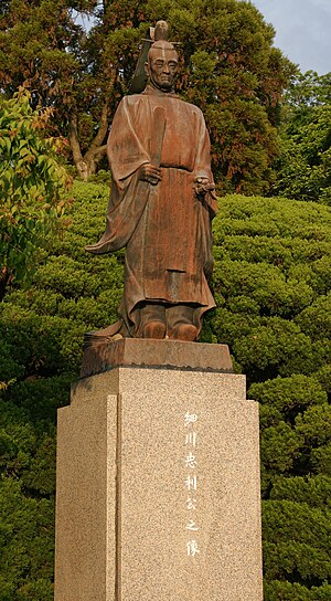 Statue of Hosokawa Tadatoshi.jpg