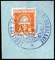 1920, 1Fr