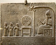 Bas-relief représentant le dieu Shamash faisant face au roi babylonien Nabû-apla-iddina (888-855 av. J.-C.). Sippar, British Museum.