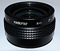 Миниатюра для Файл:Teleconverter k-1.JPG