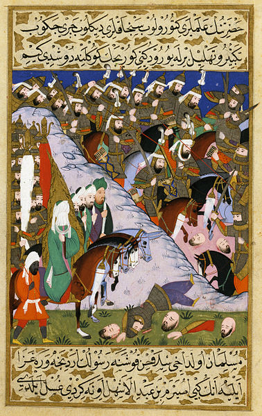 File:The Prophet Muhammad and the Muslim Army at the Battle of Uhud, from the Siyer-i Nebi, 1595.jpg