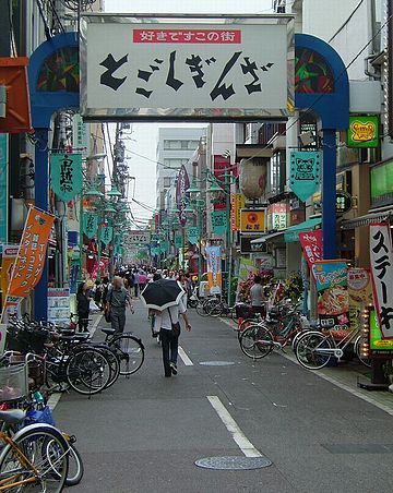 商店街