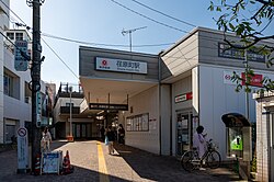 荏原町駅