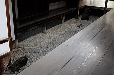 Totekiko - reportedly, the smallest stone garden in Japan (4579788309).jpg