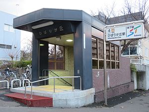 ひばりが丘駅 Wikipedia