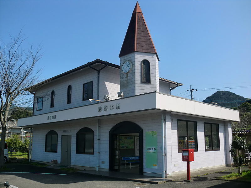 File:Tsunagi Station4.JPG