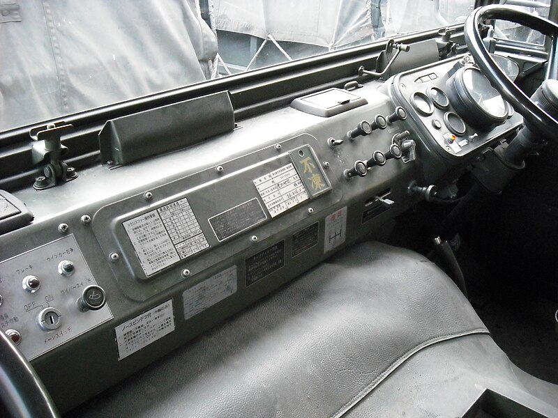 File:Type73-inside2.JPG