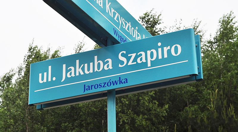 File:Ulica Szapiro.jpg