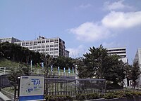 東亞大學