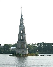 Nur noch der Glockenturm der Nikolaikirche ragt aus dem Uglitscher Stausee.