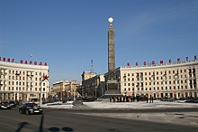 Victory square, Minsk 01.jpg