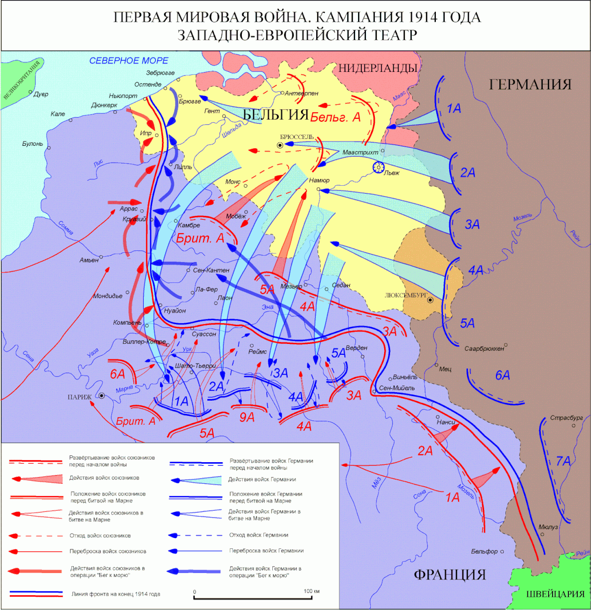 Годы крупнейших сражений. Первая мировая война кампания 1914 года западноевропейский театр. Битва при Марне 1914. Битва на Марне чудо на Марне 1914 г. Первая мировая война 1914 карта Западный фронт.