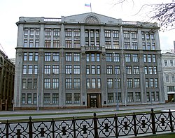 El edificio del Comité Central del PCUS, ahora el edificio de la Administración del Presidente de la Federación Rusa