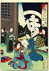 Série Azuma fūzoku fuku tsukushi : Achat de tissu pour kimono chez le drapier