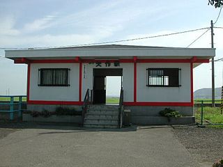 Yahagi Station Railway station in Yahiko, Niigata Prefecture, Japan