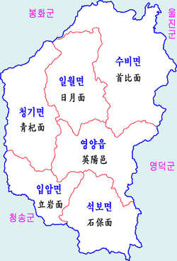 Yeongyang-map.png