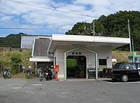 吉名車站