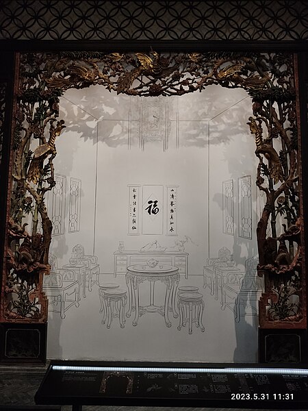 File:ZS 中山博物館 Zhongshan Museum 廣東文化 Guangdong 舊中國 Old China 歷史 history May 2023 Px3 825.jpg