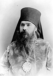 New Martyr Ambrosius (Gudko), Bishop of Sarapul and Yelabug.