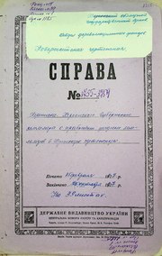 наступна сторінка →