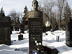 Могила, в которой похоронен Котляр Леонтий Захарович (1901-1953), генерал-полковник инженерных войск, Герой Советского Союза