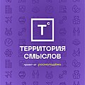 Миниатюра для версии от 09:20, 5 июля 2023