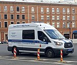Полиция, Санкт-Петербург - Police, Saint Petersburg.jpg