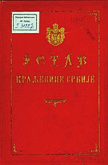 Front page of the Constitution of 1901.