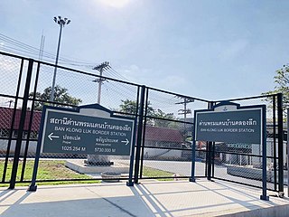 <span class="mw-page-title-main">Ban Klong Luk Border railway station</span> Railway station in Thailand