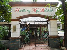 Hardin ng Mga Bulaklak gate. 09603jfQuezon Memorial Circle Marker Circle Museumfvf 16.JPG