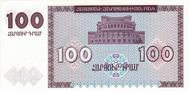 100 Armenian dram - 1993 (reverse).png