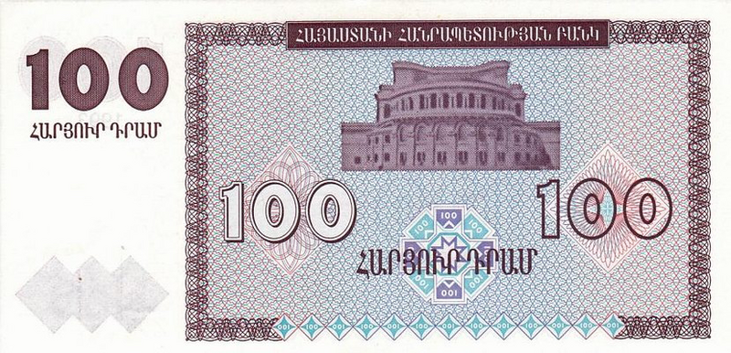 File:100 Armenian dram - 1993 (reverse).png