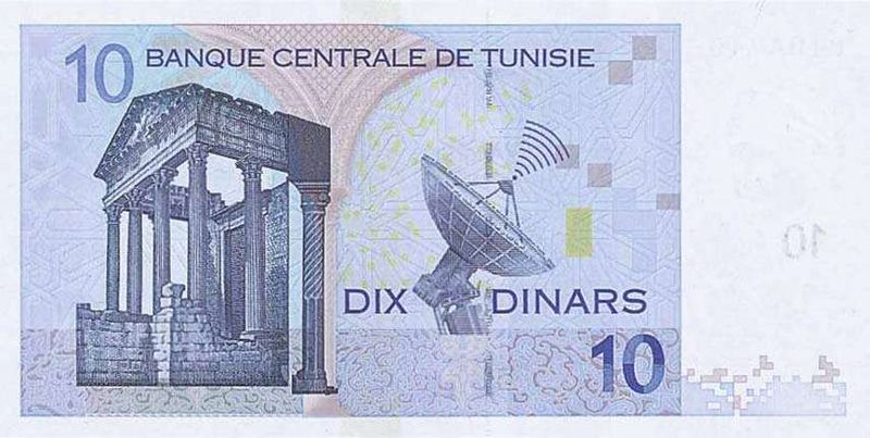 File:10 TND - 2005 - reverse.jpg