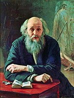 Микола Ге (1831–1894). Портрет пензля Миколи Ярошенко