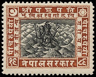 Postage stamps and postal history of Nepal