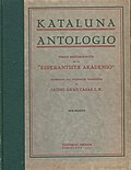 Bildeto por Kataluna Antologio