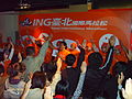 2006INGTaipeiMarathon VolunteerTraining-44.jpg