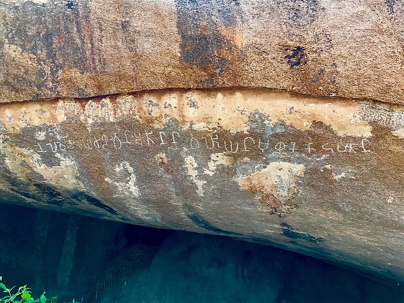 File:2nd century BCE Tamil Brahmi inscription Arittapatti Madurai India.jpg