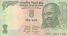 5 Rupees (Obverse).jpg